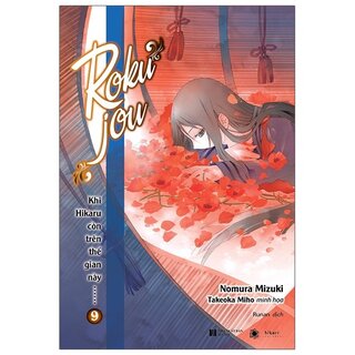 Khi Hikaru Còn Trên Thế Gian Này……Rokujou (Tập 9)