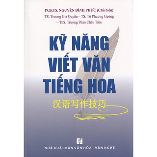 Kỹ năng viết văn tiếng Hoa