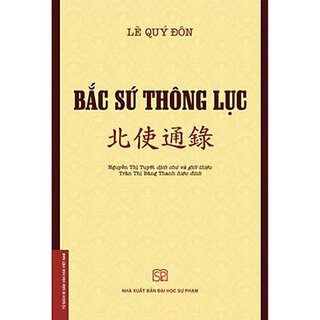 Bắc Sứ Thông Lục