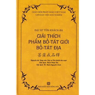 Giải Thích Phẩm Bồ-Tát Giới Bồ-Tát Địa