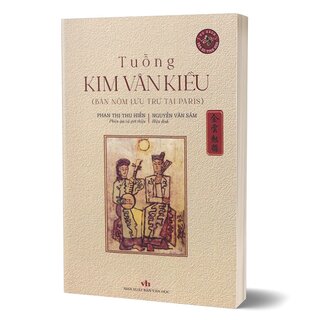 Tuồng Kim Vân Kiều