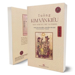 Tuồng Kim Vân Kiều