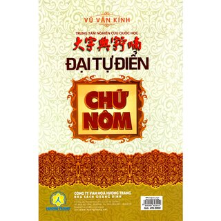 Đại Từ Điển Chữ Nôm (Bìa Cứng)