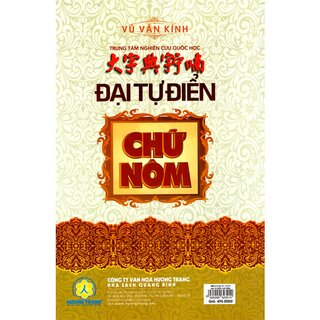 Đại Từ Điển Chữ Nôm (Ấn Bản Mới Nhất)