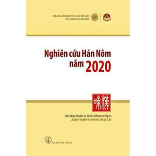 Nghiên Cứu Hán Nôm Năm 2020