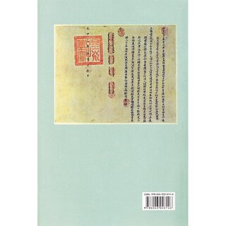 200 Năm Phong Trào Tây Sơn