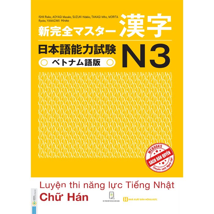 Tài Liệu Luyện Thi Năng Lực Tiếng Nhật N3 - Chữ Hán