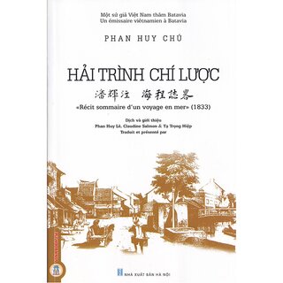 Hải Trình Chí Lược