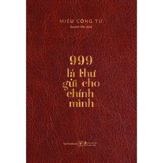 999 Lá Thư Gửi Cho Chính Mình - Ấn Bản Kỷ Niệm Năm 2021 (Bìa Cứng)