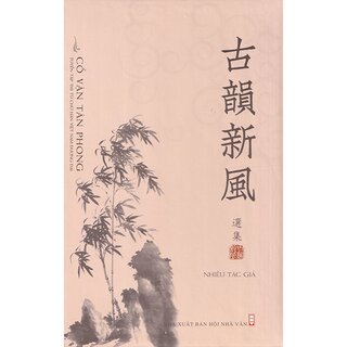 Cổ Vận Tân Phong (Bộ 2 cuốn Bản Đẹp và bản phỏng cổ)