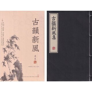 Cổ Vận Tân Phong (Bộ 2 cuốn Bản Đẹp và bản phỏng cổ)