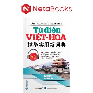 Từ Điển Việt Hoa - (Lâm Hòa Chiếm - Xuân Huy)