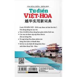 Từ Điển Việt Hoa - (Lâm Hòa Chiếm - Xuân Huy)