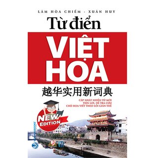 Từ Điển Việt Hoa - (Lâm Hòa Chiếm - Xuân Huy)