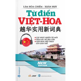 Từ Điển Việt Hoa - (Lâm Hòa Chiếm - Xuân Huy)