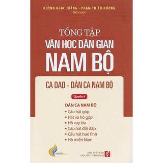 Tổng tập Văn học Dân gian Nam bộ (Tập 2) - Ca dao, Dân ca Nam Bộ (Bộ 4 quyển)