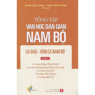 Tổng tập Văn học Dân gian Nam bộ (Tập 2) - Ca dao, Dân ca Nam Bộ (Bộ 4 quyển)