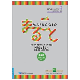 Ngôn Ngữ Và Văn Hóa Nhật Bản - Trung Cấp 1 - B1