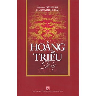 Hoàng Triều Sử Ký