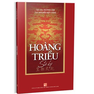 Hoàng Triều Sử Ký