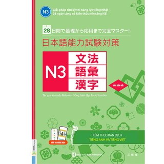 28 Ngày Cũng Cố Kiến Thức Nền Tảng N3 - Giải Pháp Cho Kỳ Thi Năng Lực Tiếng Nhật