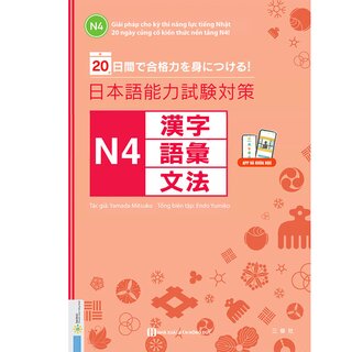 20 Ngày Cũng Cố Kiến Thức Nền Tảng N4 - Giải Pháp Cho Kỳ Thi Năng Lực Tiếng Nhật