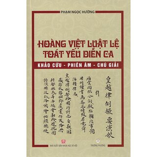 Hoàng Việt Luật Lệ Toát Yếu Diễn Ca