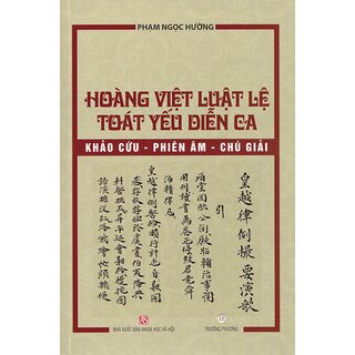 Hoàng Việt Luật Lệ Toát Yếu Diễn Ca