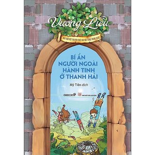 Bí Ẩn Người Ngoài Hành Tinh Ở Thanh Hải