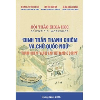 Hội Thảo Khoa Học - Dinh Trấn Thanh Chiêm Và Chữ Quốc Ngữ