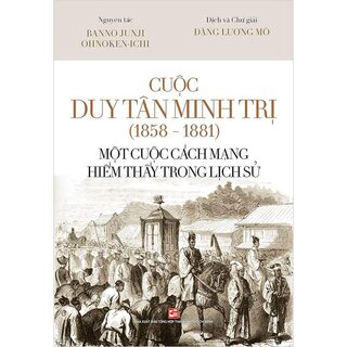 Cuộc Duy Tân Minh Trị (1858-1881)