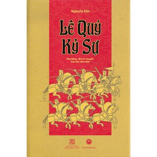 Lê Quý Kỷ Sự