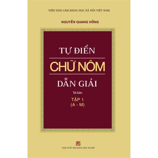 Bộ Tự Điển Chữ Nôm Dẫn Giải (Bộ 2 tập)