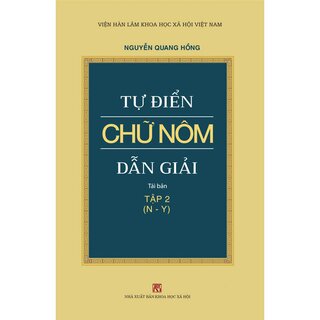 Bộ Tự Điển Chữ Nôm Dẫn Giải (Bộ 2 tập)
