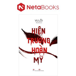 Hiện Trường Hoàn Mỹ - Vu Lôi
