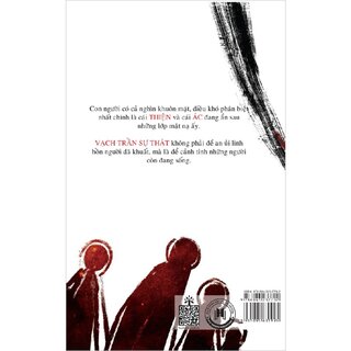 Hiện Trường Hoàn Mỹ - Vu Lôi