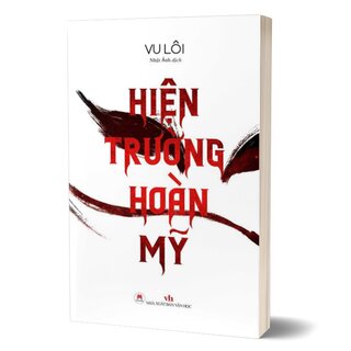 Hiện Trường Hoàn Mỹ - Vu Lôi