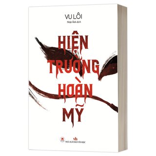 Hiện Trường Hoàn Mỹ