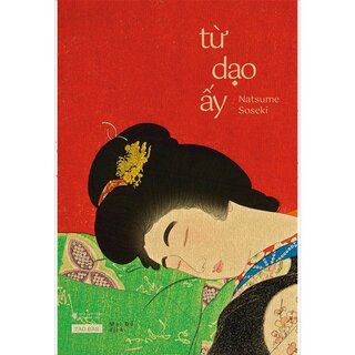 Từ Dạo Ấy