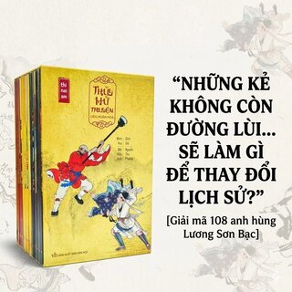 Thủy Hử Truyện Liên Hoàn Họa