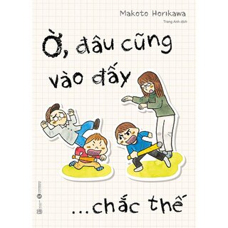 Ờ, Đâu Cũng Vào Đấy… Chắc Thế