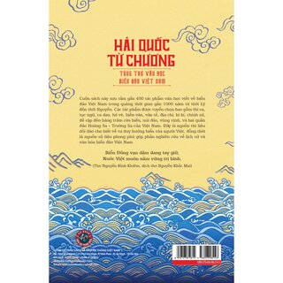 Hải Quốc Từ Chương - Tùng Thư Văn Học Biển Đảo Việt Nam