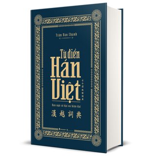 Từ Điển Hán Việt - Hán Ngữ Cổ Đại Và Hiện Đại (Bìa Cứng)