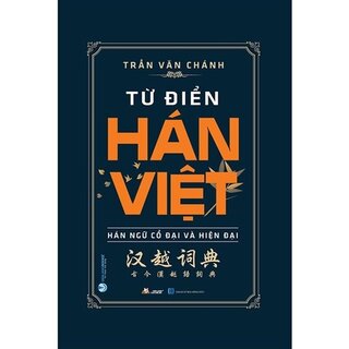 Tự Điển Hán Việt - Hán Ngữ Cổ Đại Và Hiện Đại - Tái Bản 2022