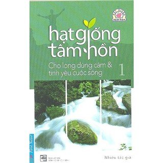 Hạt Giống Tâm Hồn 1 (Khổ Nhỏ) - Tái Bản