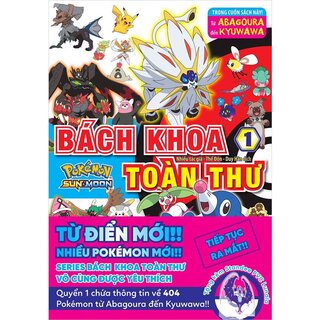 Bách Khoa Toàn Thư Pokémon Sun & Moon - Tập 1