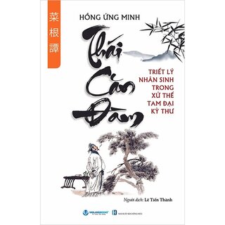 Thái Căn Đàm - Tinh Hoa Xử Thế Phương Đông