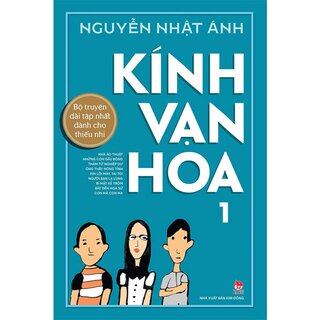 Kính Vạn Hoa - Tập 1 - Kỉ Niệm 65 Năm NXB Kim Đồng (Bìa Cứng)