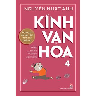 Kính Vạn Hoa - Tập 4 - Kỉ Niệm 65 Năm NXB Kim Đồng (Bìa Cứng)