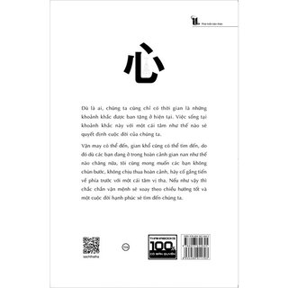 Tâm - Sức Mạnh Khiến Cuộc Đời Như Mình Mong Muốn - Inamori Kazuo